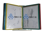 文件展示架